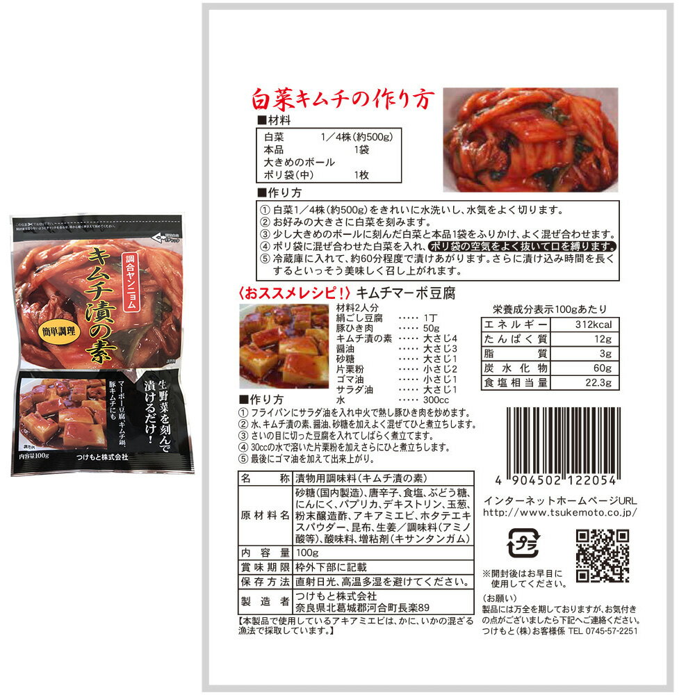 �Ĥ���� ������Ҥ� ������å� ̣��٥��å� 3���1��