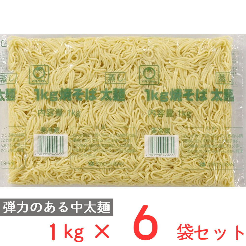 [冷蔵] 東洋水産 マルちゃん 焼そば 太麺 1kg×6袋