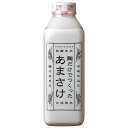 [冷蔵] 八海山 麹だけでつくった あまさけ 825g【発酵食品】×3個 甘酒 国産米 米糀 無添加 ノンアルコール 新潟県 パック 甘酒 米麹 砂糖不使用 粒なし 無添加 米麹 腸活 美活 美容 米こうじ あま酒 ギフト 国産