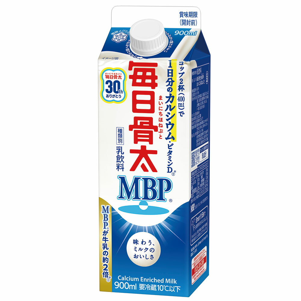 [冷蔵] 雪印メグミルク 毎日骨太 MBP? ...の紹介画像2