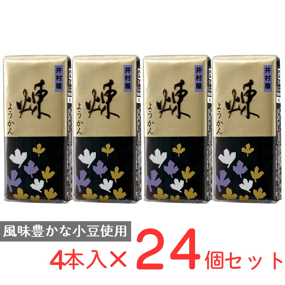 井村屋 4本入ミニようかん　煉 58g×4本×24個 羊羹 個包装 一口 サイズ 食べきり おすすめ ギフト 和菓子 小豆 あずき まとめ買い