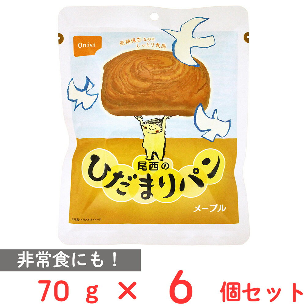 尾西のひだまりパン メープル 70g×6個