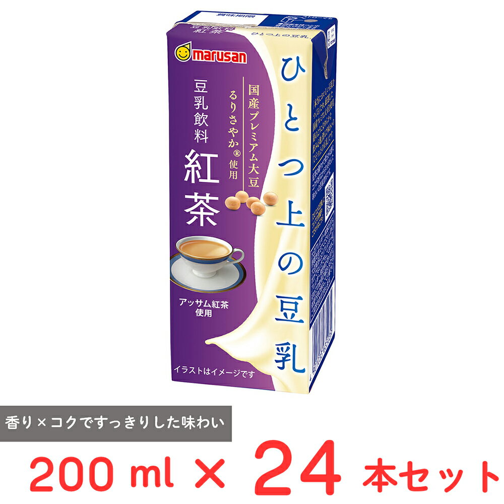 Other - マルサンアイ ひとつ上の豆乳 豆乳飲料 紅茶 200ml×24本