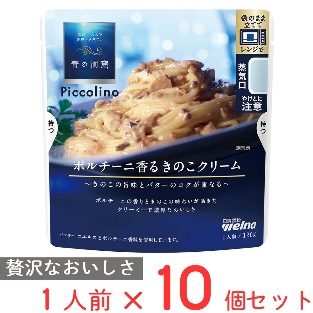 ̓A Piccolino |`[j邫̂N[ 120g~10