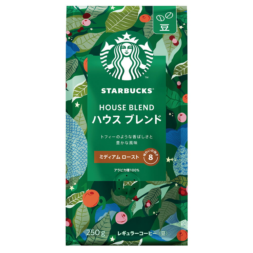 スターバックスコーヒーハウスブレンド豆250g