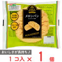 コモ メロンパン 100g
