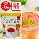 共栄製茶 森半 ほっと安らぐはちみつ紅茶 200g×6個