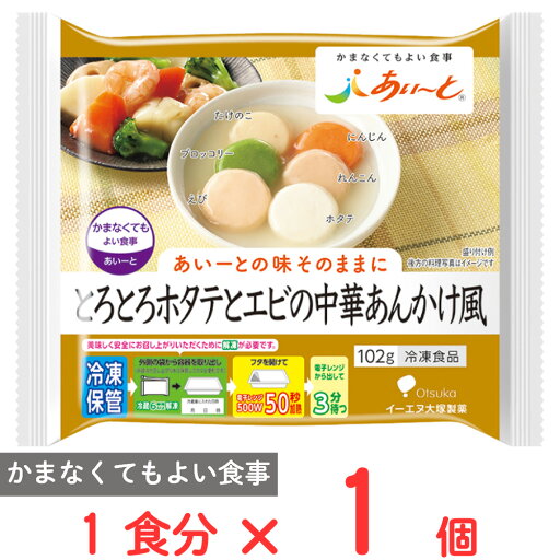 冷凍食品 イーエヌ大塚製薬 とろとろホタテとエビの中華あんかけ風 102g 冷凍 冷凍食品 イーエヌ大塚製薬 とろとろホタテとエビの中華あんかけ風 102g 冷凍