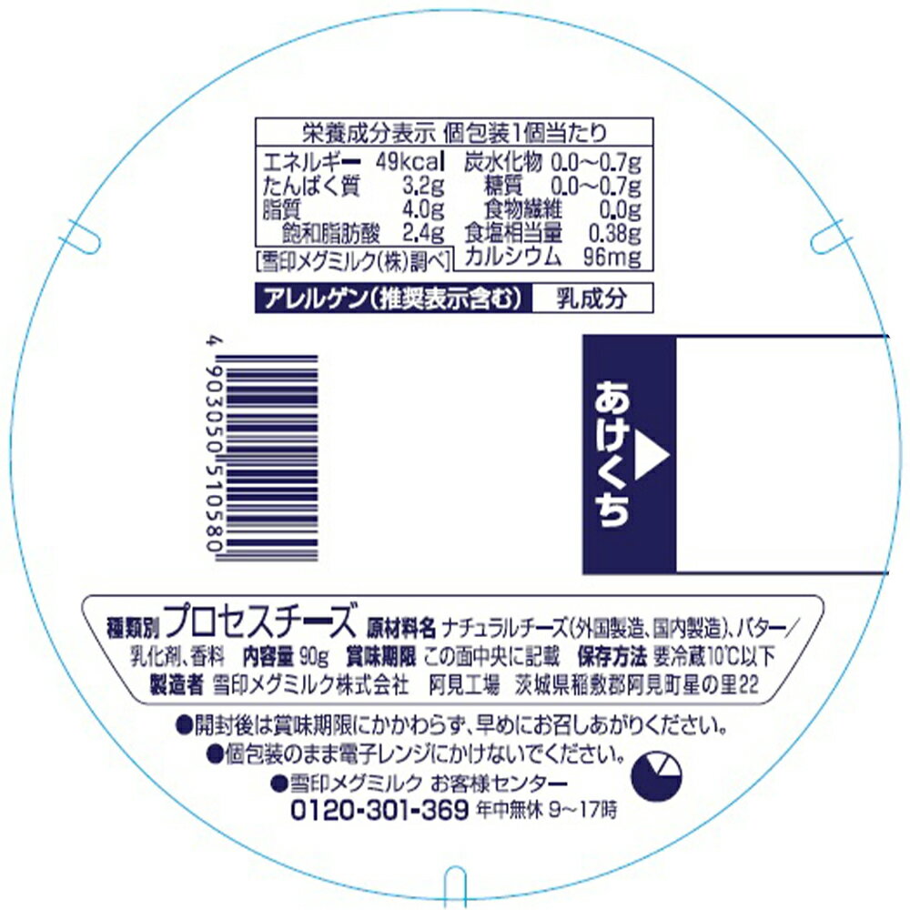 [��¢] ����ᥰ�ߥ륯 6P������ ����̳�ƻ�Х��� ���� 90g��6��