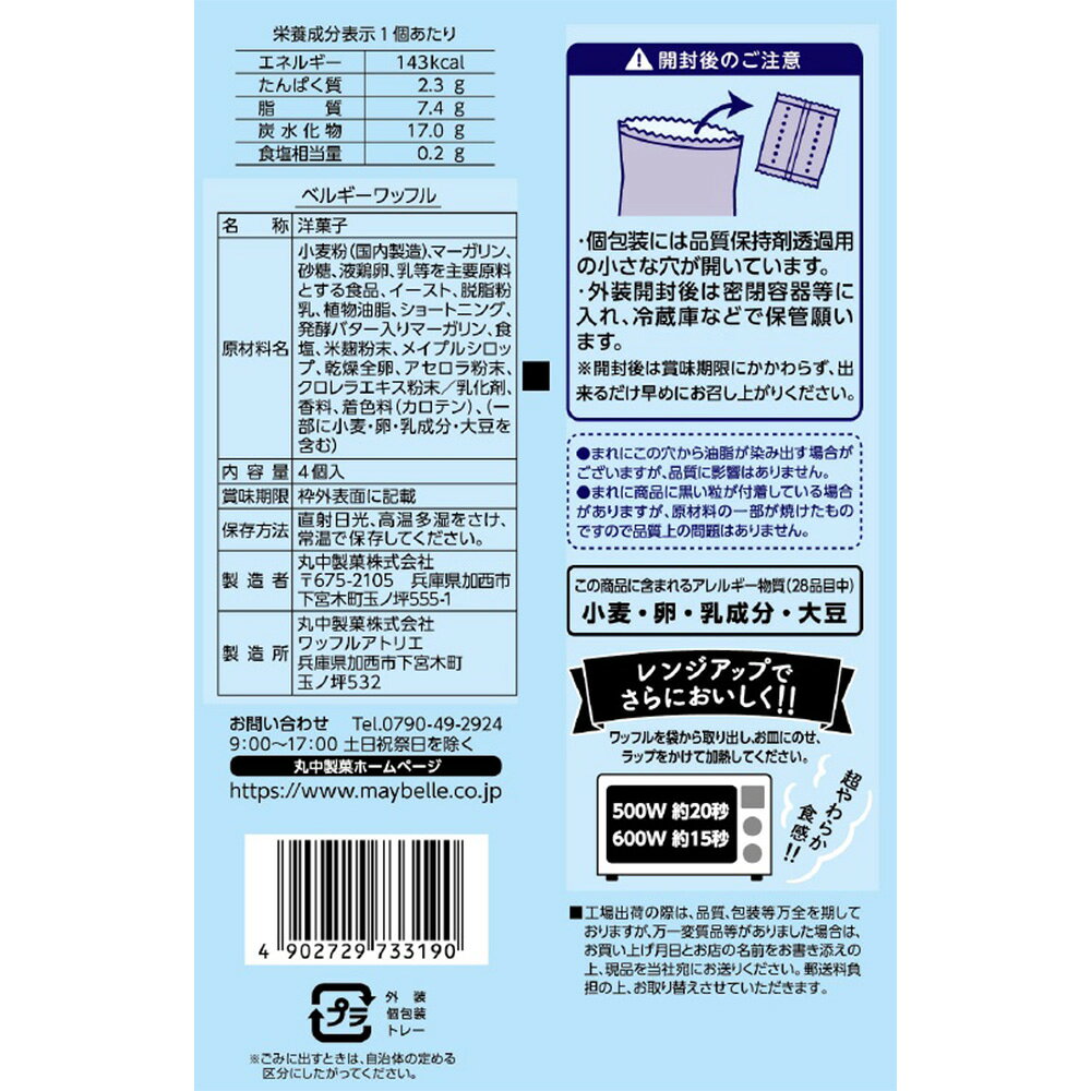 画像3