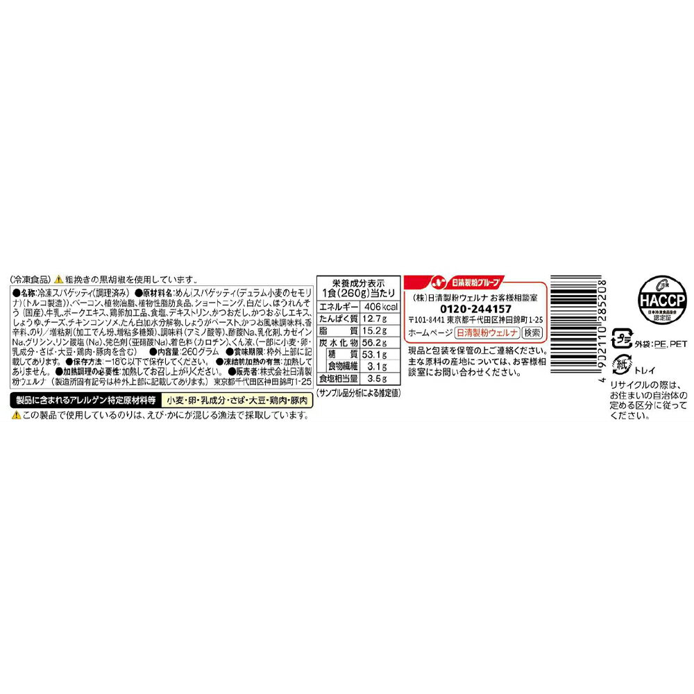 [����] ������ʴ������� �ޡ��ޡ� RICH��NA ���Ĥ���ΰ��֤�����뤪��������ܥʡ��� 260g