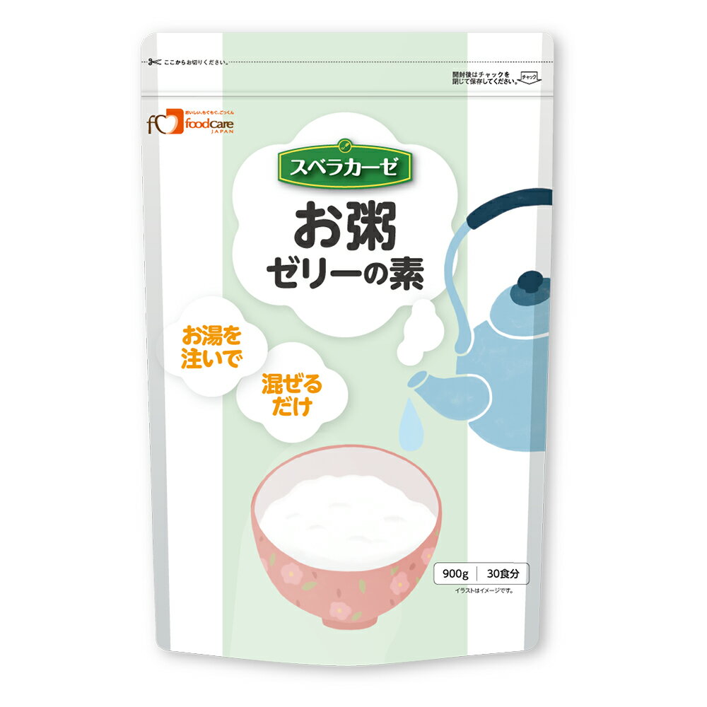 フードケア スベラカーゼ お粥ゼリーの素 90...の紹介画像2