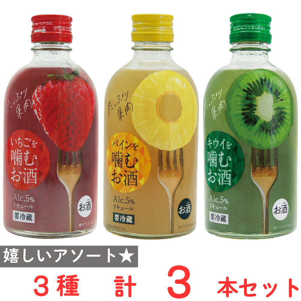 楽天市場】果酒(本数(酒類)3)(中国酒|ビール・洋酒)の通販 楽天市場】果酒(本数(酒類)3)(中国酒|ビール・洋酒)の通販