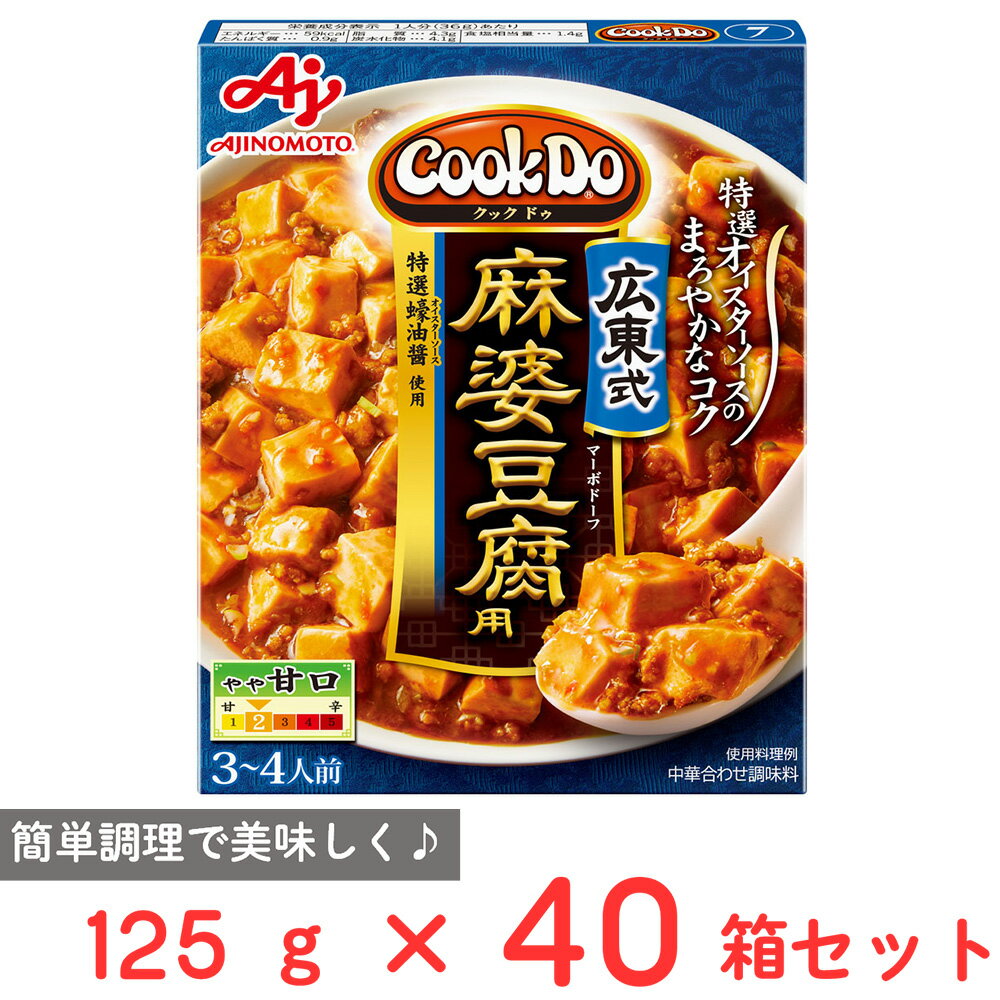 ̑f Cook Doi؍킹jLkp 125g~40