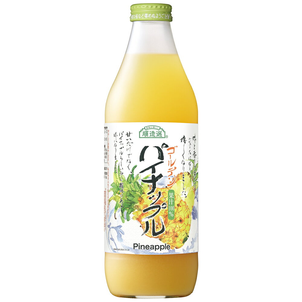 マルカイコーポレーション 順造選 パイナップル...の紹介画像2
