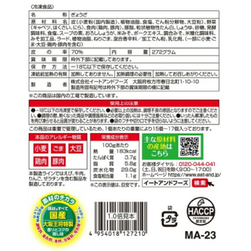 [����] �����ȥ���ɥա��� ��岦�� �פ������� 272g