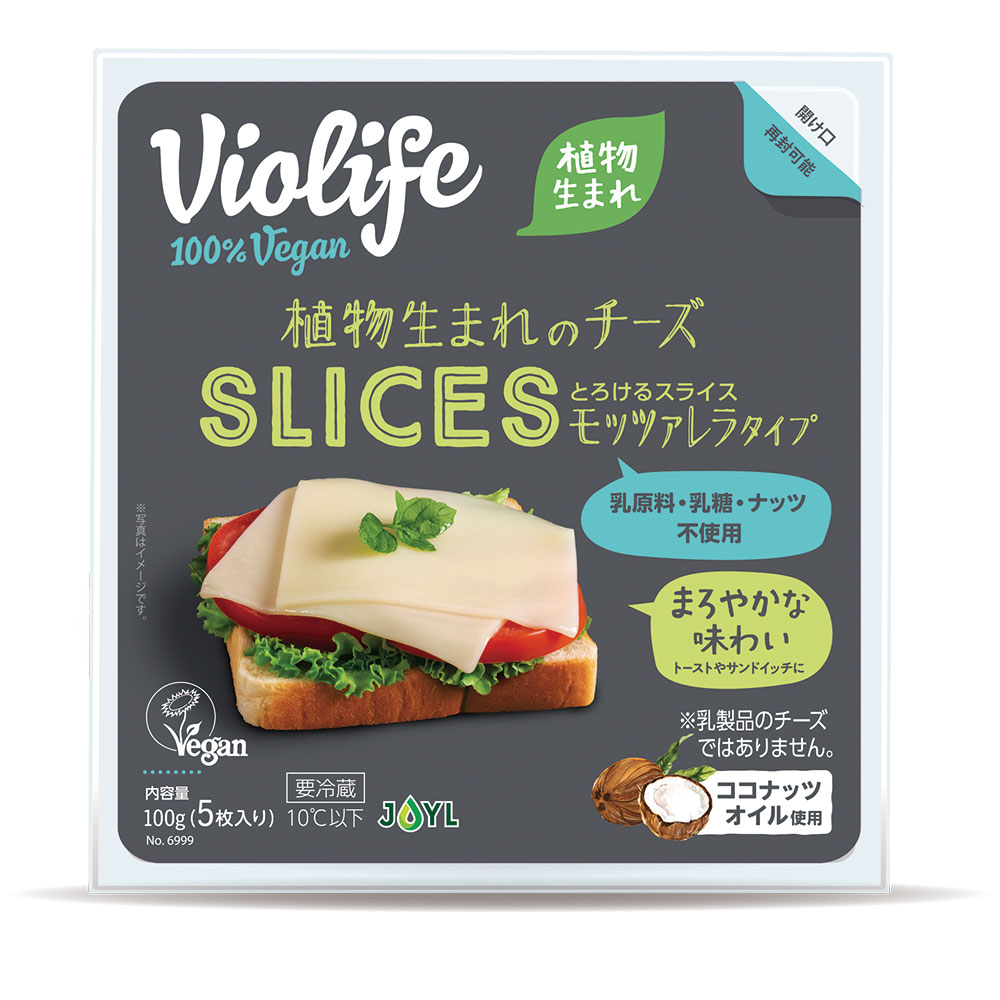 [冷蔵]J-オイルミルズ ビオライフ 植物生まれのチーズ とろけるスライス モッツアレラタイプ 100g×2個 とろける スライス 植物性 チーズ 代替 プラントベースフード ココナッツオイル モッツアレラチーズ 風 ヘルシー 乳原料 乳糖 ナッツ 不使用 100%ヴィーガンのサムネイル
