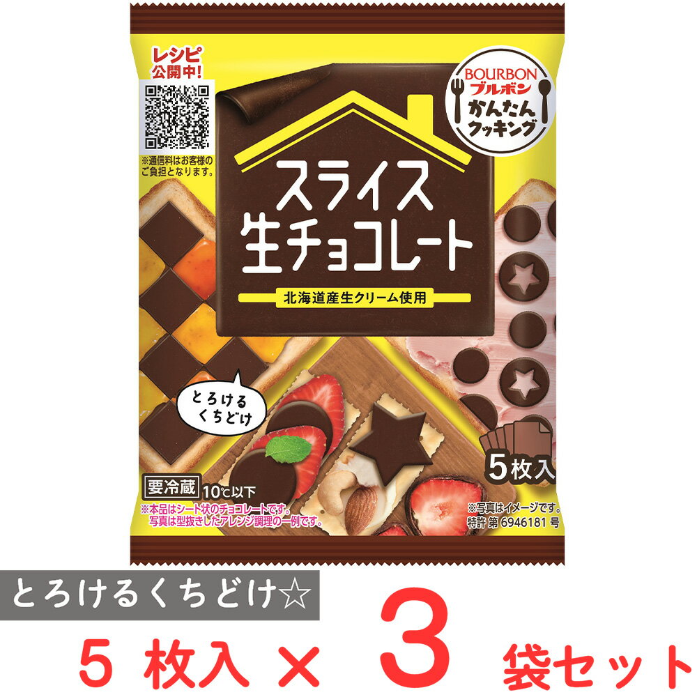 全国お取り寄せグルメスイーツランキング[製菓用フルーツ(121～150位)]第rank位