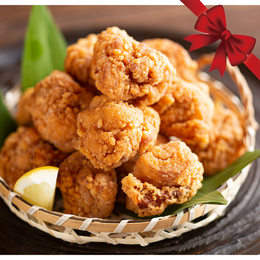 大分中津ぶんごやから揚げ 300g×4 唐揚げ お取り寄せ グルメ 食品 お中元 お歳暮 敬老の日 父の日 母の日 ギフト プレゼント