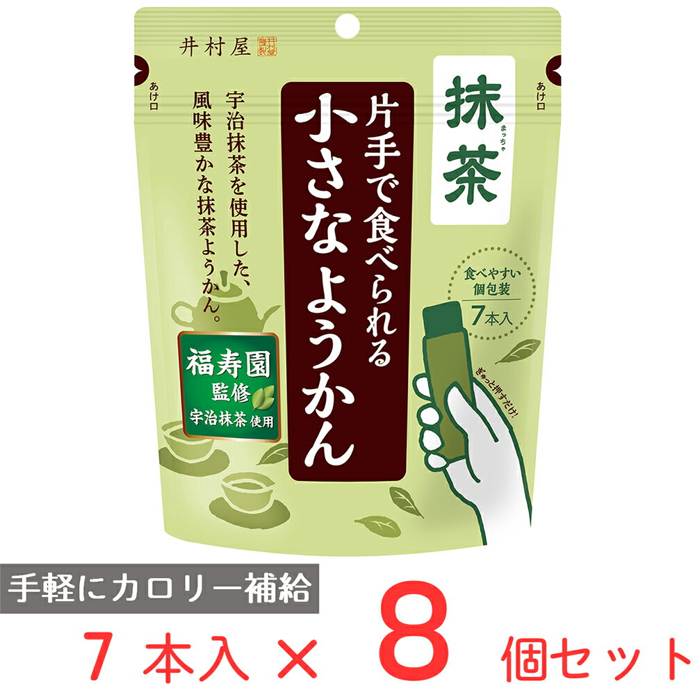 ●商品特徴簡便性●原材料砂糖（国内製造）、生あん（いんげん豆）、水あめ、抹茶、寒天／クチナシ色素●保存方法直射日光、高温多湿を避けてください。●備考おいしさを保つために品質保持剤の袋が入っていますが、この袋は食べられません。外装開封後は早めにお召し上がりください。商品の特性上、圧力がかかると中身が押し出される恐れがありますのでご注意ください。お召し上がりの際に袋の端で口を切らないようご注意ください。あけ口で手を切らないようご注意ください。●アレルゲン