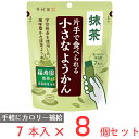 片手で食べられる小さなようかん 抹茶 98g×8個 井村屋 羊羹 ようかん スティック 個包装 ミニ 一口 サイズ まとめ買い 間食 和菓子 ひとくち お菓子