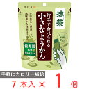 片手で食べられる小さなようかん 抹茶 98g 井村屋 羊羹 ようかん スティック 個包装 ミニ 一口 サイズ 間食 和菓子 ひとくち お菓子