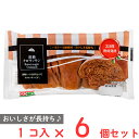 ●商品特徴【黒糖風味のクロワッサン】加工黒糖を使った上品な甘さと口どけのよさが特徴です。●原材料小麦粉（国内製造）、黒糖フラワーペースト、砂糖、ショートニ ング、パネトーネ種、マーガリン、卵、ぶどう糖、加工黒糖、 脱脂粉乳、野菜だし入り調味料（トマトエキス、ぶどう糖果糖 液糖、食塩、マッシュルームエキス、野菜だし）、黒糖蜜ソー ス、食塩、麦芽エキス、酵母　／　加工デンプン、着色料（カ ラメル、カロテン）、乳化剤、香料、増粘多糖類、pH調整剤、 (一部に小麦・卵・乳成分・大豆を含む)●保存方法直射日光、高温、多湿を避けて保管してください。●備考直射日光、高温、多湿を避けて保管し、早めにお召し上がりください。●アレルゲン卵 乳 小麦 大豆 ●原産国または製造国日本