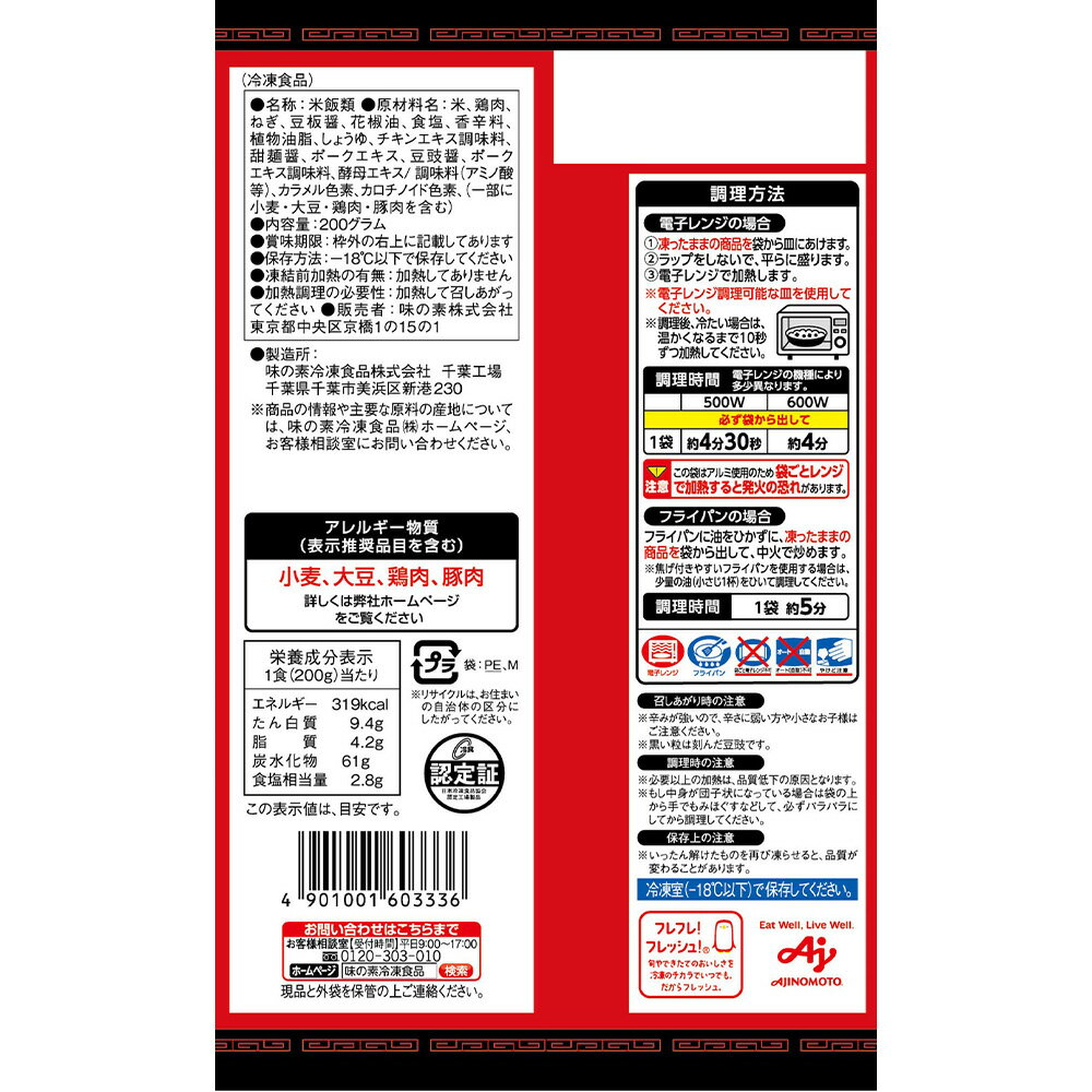 [����] ̣���� ������ 200g��6��