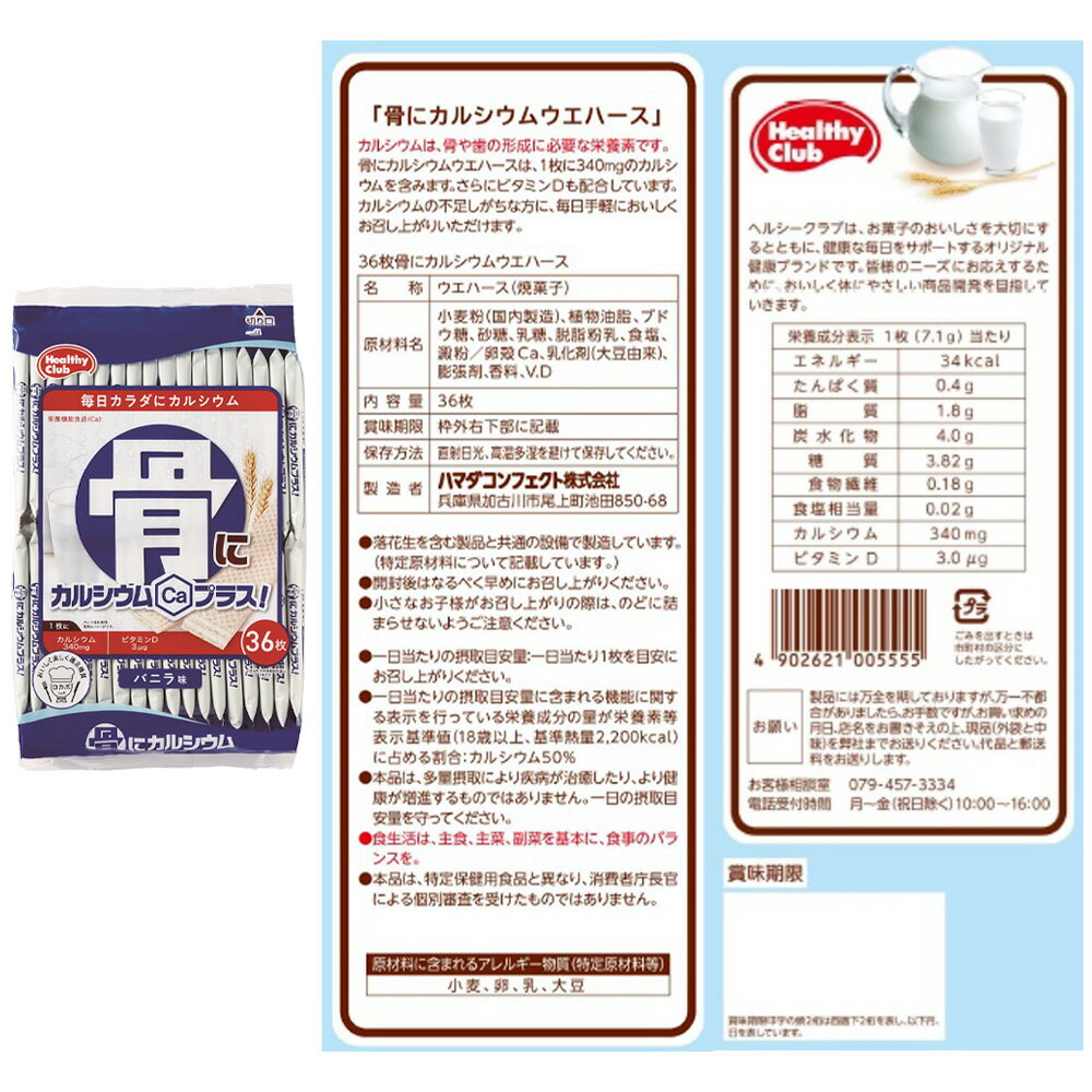 �ϥޥ�����ե����� �����ϡ����������� 3���5��