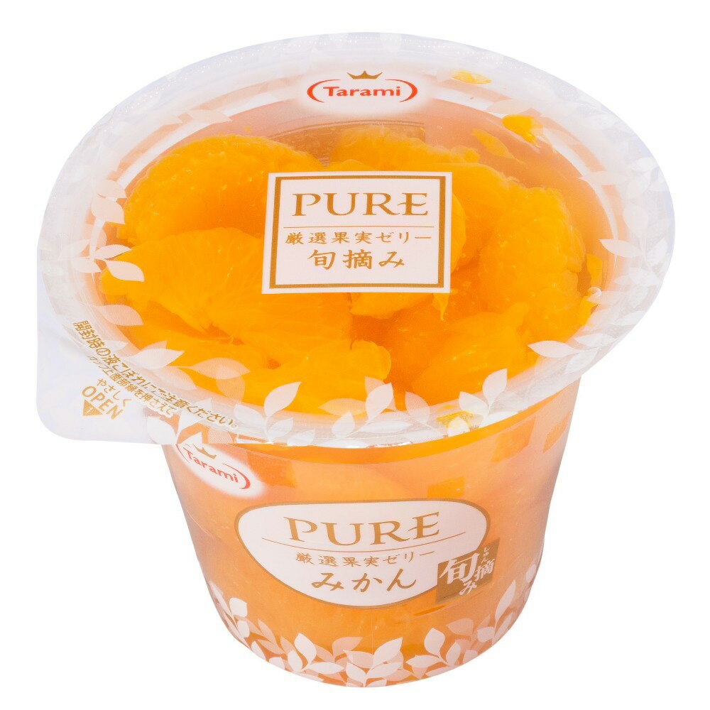 たらみ PURE みかん 270g×30個 果物 フルーツ ゼリー ギフト お中元 ギフト まとめ買い 大容量 おすすめ オレンジ 厳選 高級