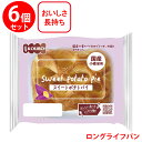 KOUBO スイートポテトパイ×6個