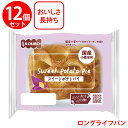 KOUBO スイートポテトパイ×12個