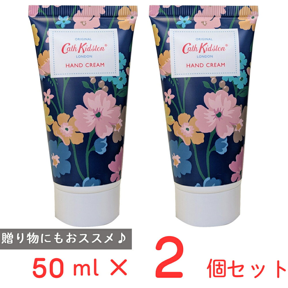 高級ハンドクリーム キャスキッドソン ハンドクリーム パークメドウ50ML ノンフード×2個 ギフト プチギフト バレンタイン お返し ホワイトデー クリスマス プレゼント 母の日 女性