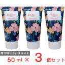 キャスキッドソン ハンドクリーム パークメドウ50ML ノンフード×3個 ギフト プチギフト バレンタイン お返し ホワイトデー クリスマス プレゼント 母の日 女性