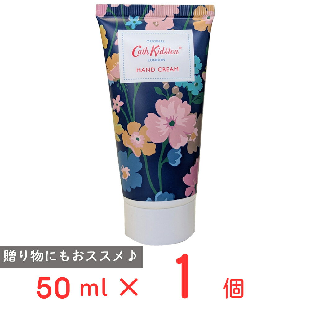 キャスキッドソン ハンドクリーム キャスキッドソン ハンドクリーム パークメドウ50ML ノンフード ギフト プチギフト バレンタイン お返し ホワイトデー クリスマス プレゼント 母の日 女性