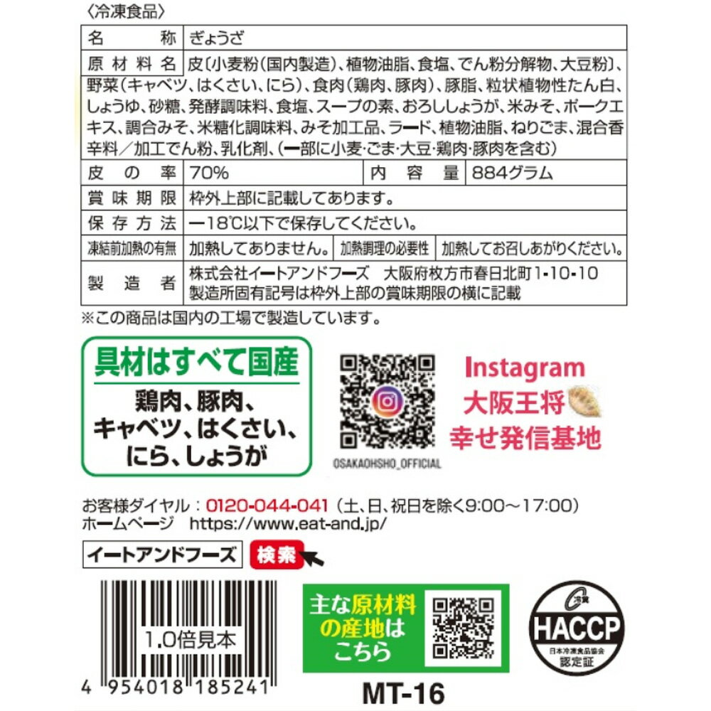 [����] �����ȥ���ɥա��� ��岦�� �פ����������� 884g
