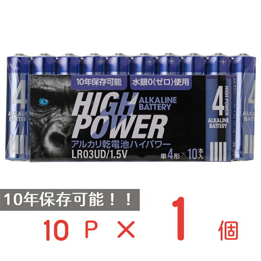 50%OFF アルカリ乾電池UDハイパワー 単4 10P 日用品 ノンフード 50%OFF アルカリ乾電池UDハイパワー 単4 10P 日用品 ノンフード
