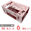 大容量 片手で食べられる小さなようかん 750g×6個 井村屋 羊羹 ようかん スティック 個包装 ミニ 一口 サイズ まとめ買い 業務用 お徳用 間食 和菓子 ひとくち お菓子 ばらまき