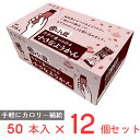 大容量 片手で食べられる小さなようかん 750g×12個 井村屋 羊羹 ようかん スティック 個包装 ミニ 一口 サイズ まとめ買い 業務用 お徳用 間食 和菓子 ひとくち お菓子 ばらまき