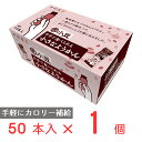 大容量 片手で食べられる小さなようかん 750g 井村屋 羊羹 ようかん スティック 個包装 ミニ 一口 サイズ まとめ買い 業務用 お徳用 間食 和菓子 ひとくち お菓子 ばらまき