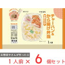 [冷凍] シノブフーズ チャーハン＆から揚げ弁当 273g×