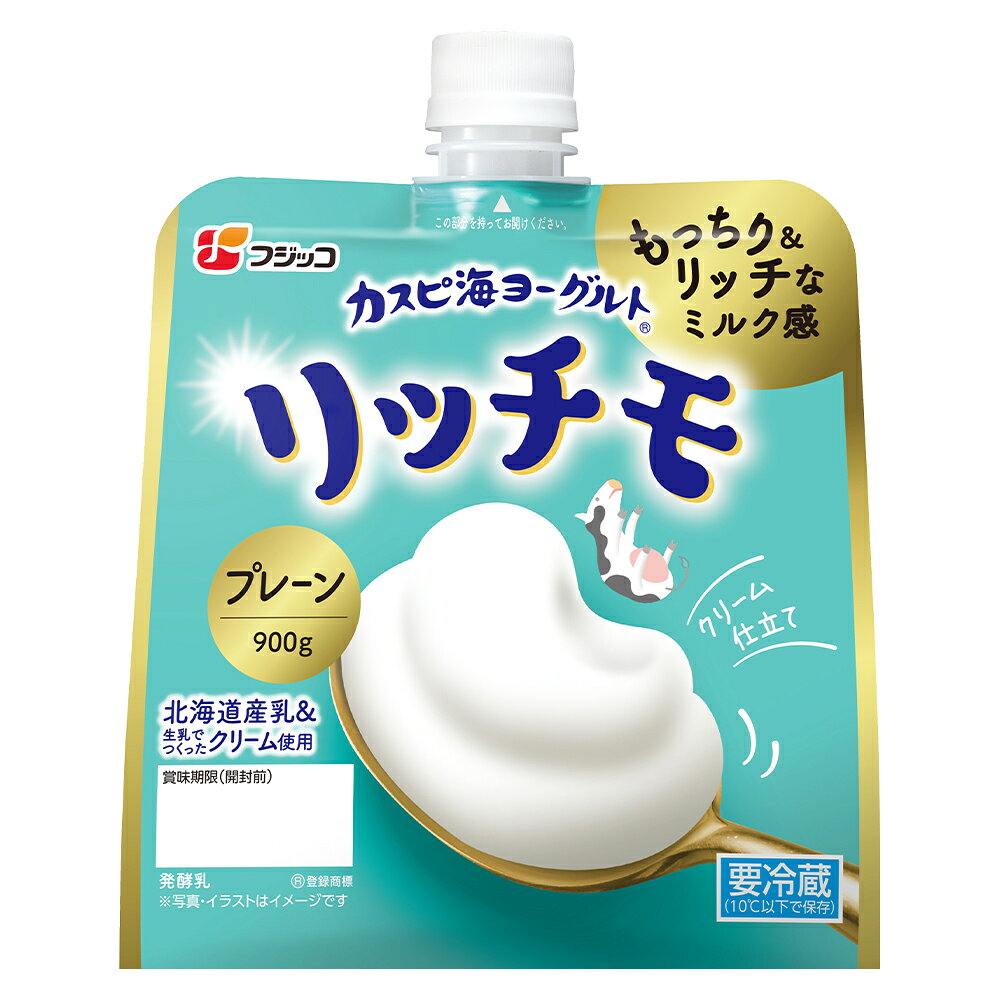 [冷蔵] フジッコ カスピ海ヨーグルト リッチモ プレーン 900g×6個 smilespoon-10041587 Smile Spoon 楽天市場店 サンプル画像2