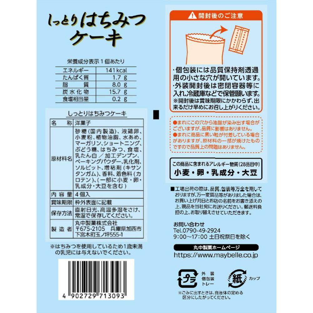 �������� ���äȤ�Ϥ��ߤĥ����� 4�ġ�6�� ���24�� ���ۻ� �Ʋۻ� ������ �����