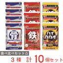 ●商品特徴30年の歴史を持つ総合食品卸会社が運営し、家庭用から業務用まで幅広いニーズにお応えする、Smile Spoonが厳選したアソートセットです！異なる魅力的な商品をお楽しみいただけます。ハマダコンフェクト 骨にカルシウムウエハース 36枚×4個/ハマダコンフェクト 鉄プラスコラーゲンウエハース 36枚×3個/ハマダコンフェクト ハイカカオウエハース 36枚×3個/詰め合わせております。●原材料食品表示情報の掲載内容につきましては、お手元に届きました商品の容器包装の表示を必ずご確認ください。●保存方法直射日光、高温多湿を避けて保管してください。●備考・開封後は、お早めにお召し上がりください・写真はイメージです●アレルゲンアレルギー特定原材料（卵、小麦、乳、えび、かに、そば、落花生、くるみ）等28品目を全てを含む可能性がございます。お手元に届きました商品の容器包装の表示を必ずご確認ください。 ●原産国または製造国