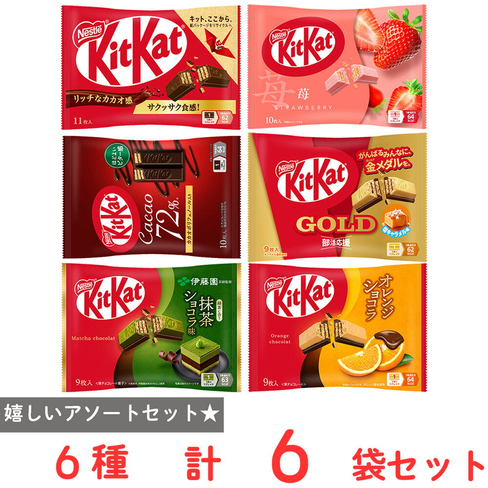楽天市場】キットカット 箱（その他｜チョコレート）：スイーツ・お