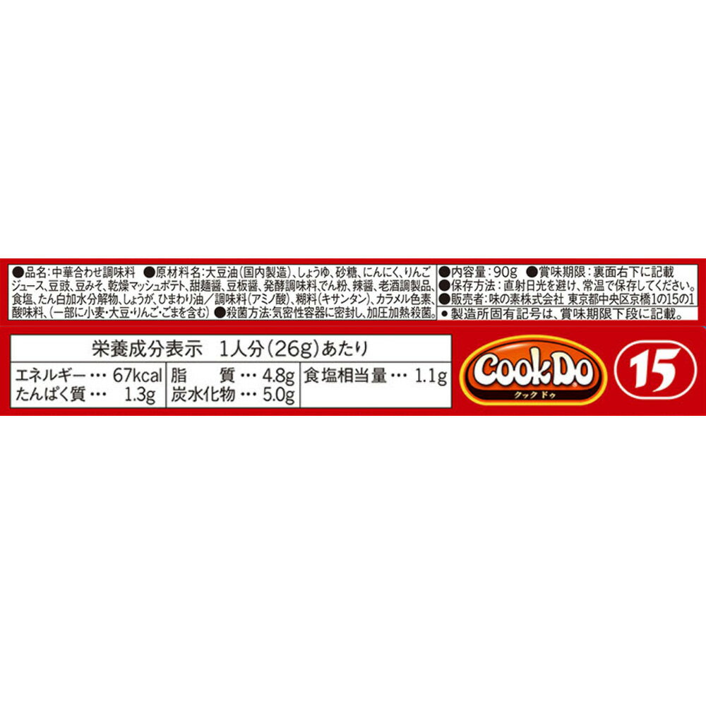 ̣���� Cook Do����ڹ�碌Ĵ̣���� �������� 90g��10��