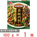 味の素 Cook Do（中華合わせ調味料）青椒肉絲用 100g