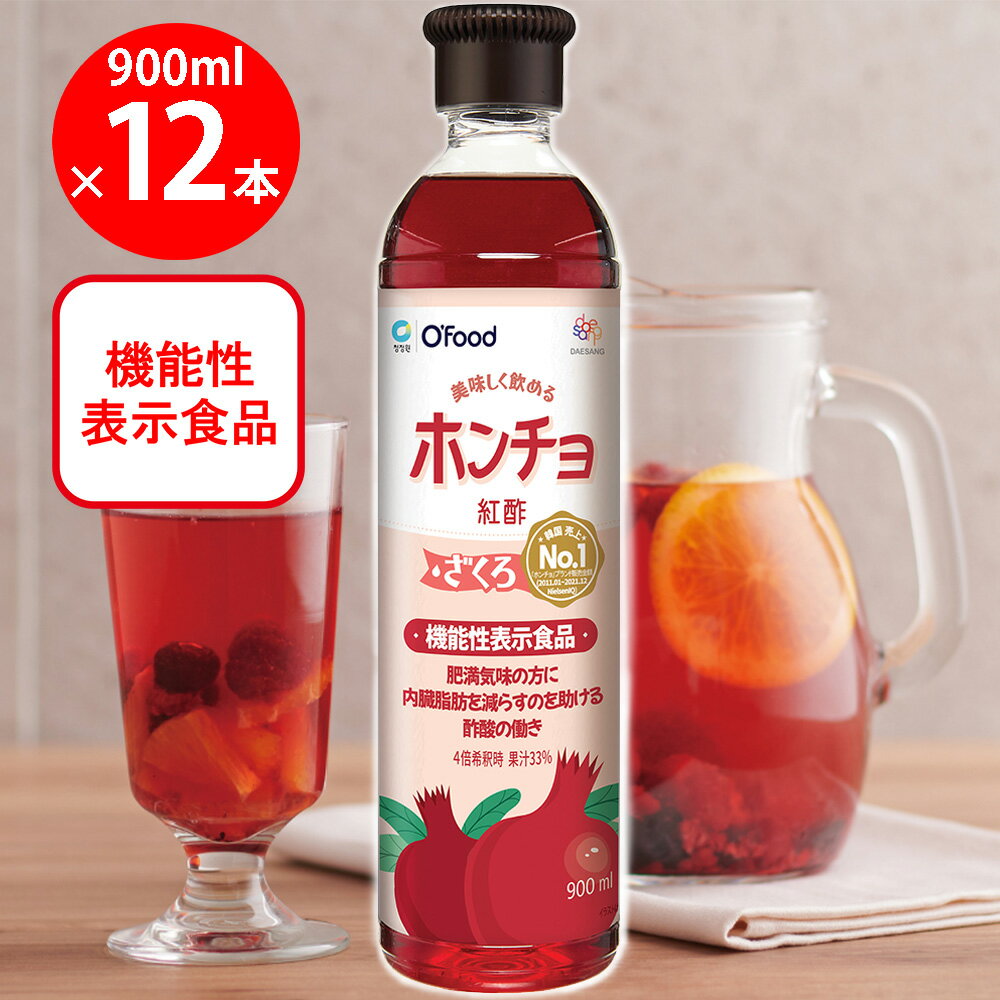 大象(デサン)ジャパン ホンチョ ざくろ 900ml×12本