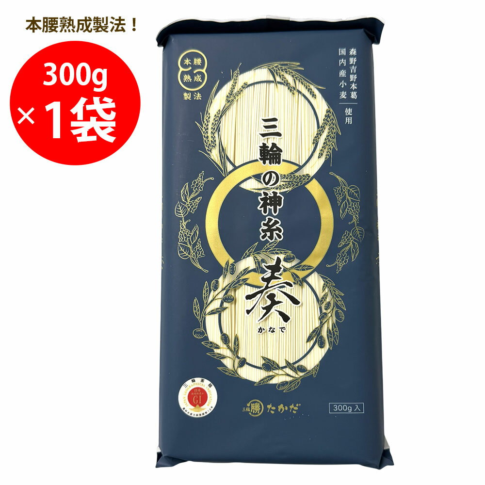 Noodles - マル勝高田商店 三輪の神糸奏 300g