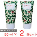 キャスキッドソン ハンドクリーム マーブルハート50ML ノンフード×2個(4)